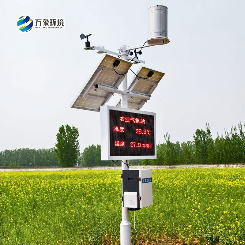 諸城氣象局煙草站，農業氣象站安裝